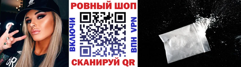 Наркошоп Дятьково АМФ Кодеин Меф мяу мяу КОКАИН Гашиш Альфа ПВП