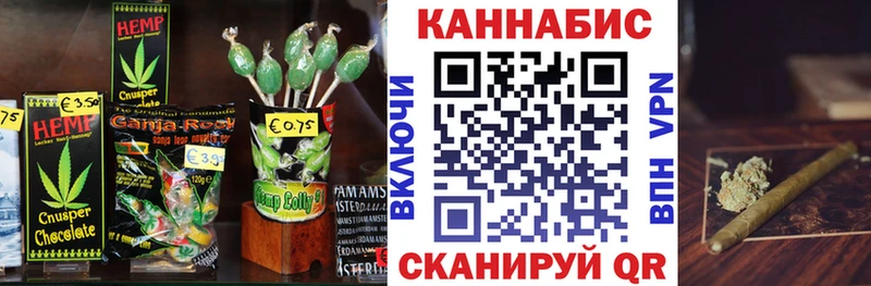 Canna-Cookies конопля  mega ссылки  Дятьково 