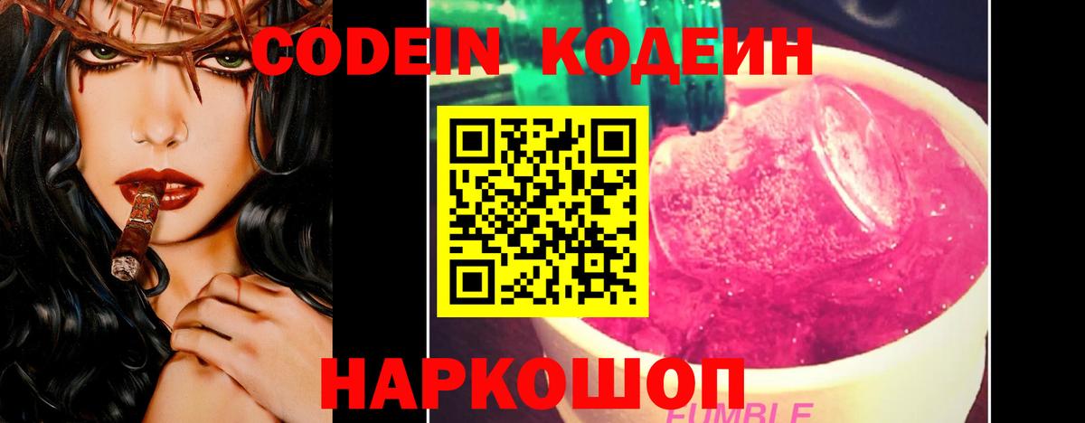 Alpha-PVP Дятьково
