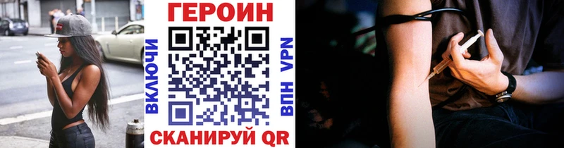 Героин VHQ  купить  цена  Дятьково 