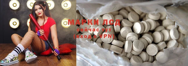 мескалин Абдулино