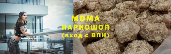 марки lsd Абинск