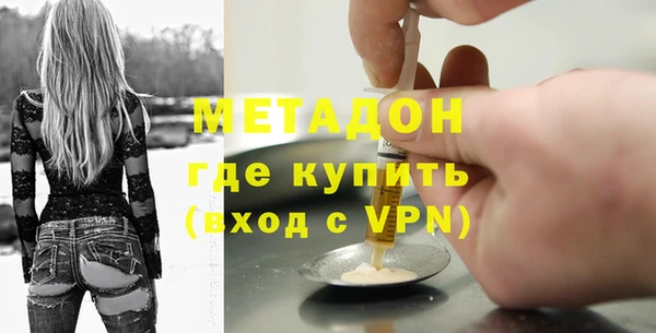 мескалин Абдулино