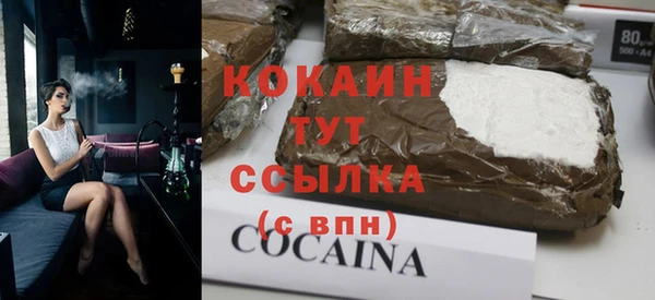 марки lsd Абинск