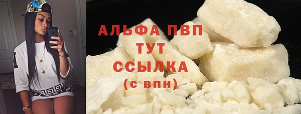 кокаин Сафоново