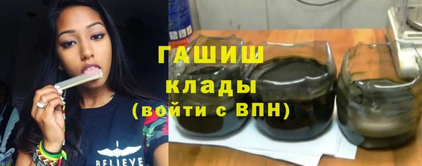 гашишное масло Саяногорск