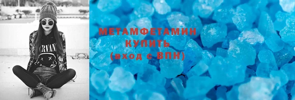 шишки Семилуки