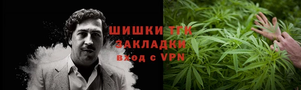 кокаин Сафоново