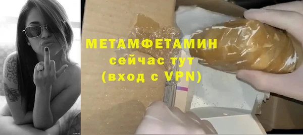 не бодяженный Видное