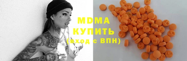 мескалин Абдулино