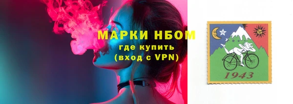марки lsd Абинск