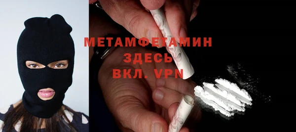 гашишное масло Саяногорск