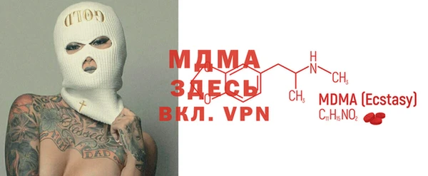 кокаин Сафоново