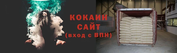 гашишное масло Саяногорск