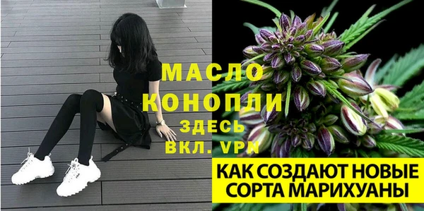 марки nbome Сатка