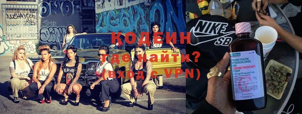 молекула духа Абаза