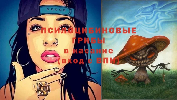 марки nbome Сатка