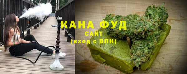 гашишное масло Саяногорск
