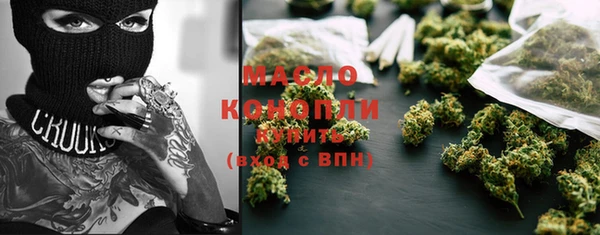 молекула духа Абаза