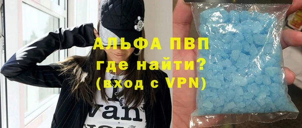 мефедрон мука Весьегонск