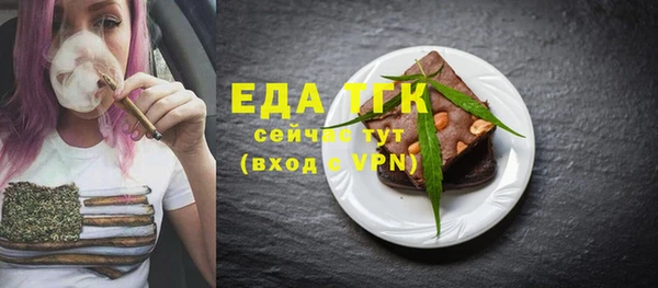 марки nbome Сатка