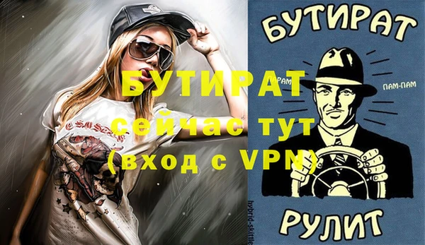 кокаин Сафоново