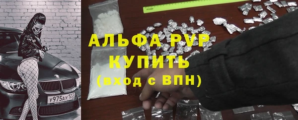марки nbome Сатка