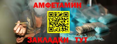 синтетический гашиш Ангарск