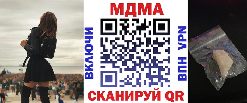 omg ссылка  Дятьково  MDMA кристаллы 