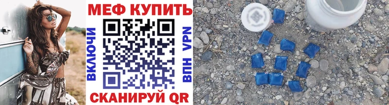 мега   Дятьково  Мефедрон mephedrone  даркнет сайт 