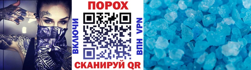 KRAKEN рабочий сайт  Дятьково  это наркотические препараты  МЕТАМФЕТАМИН кристалл 