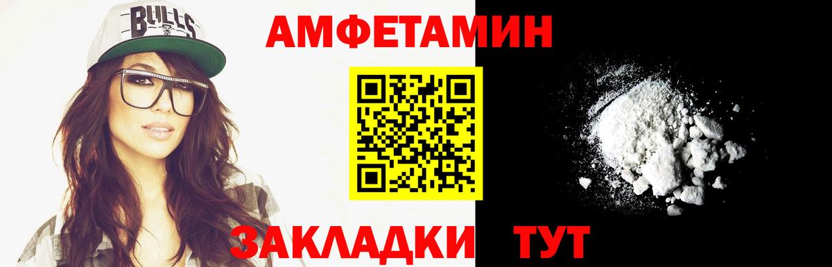 Канабис  Alpha PVP СОЛЬ кристаллы  Дятьково  Мефедрон   Гашиш  Мефедрон  Кокаин  Вход с VPN 