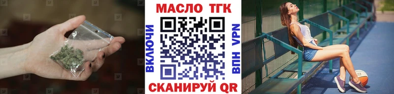 ТГК концентрат  Дятьково 